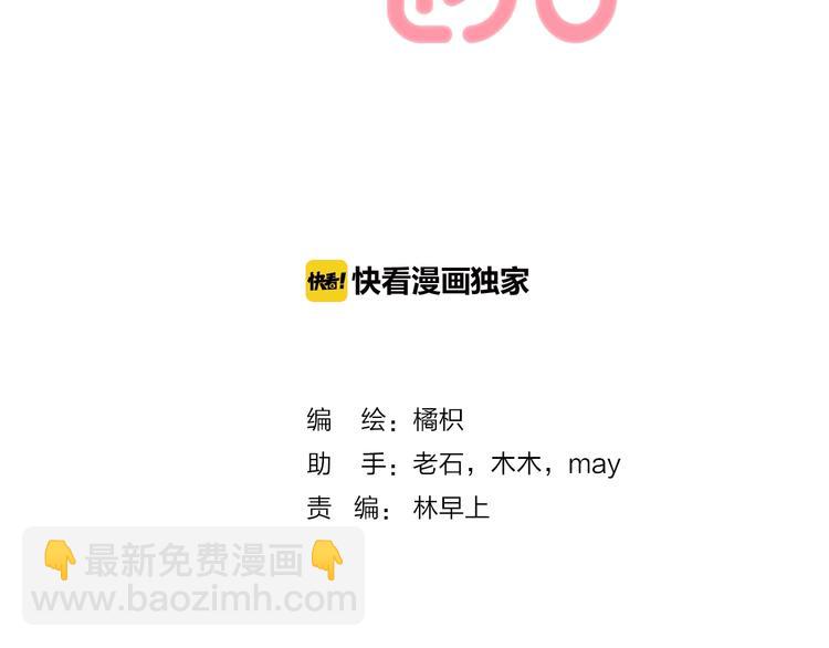 第70话  真实的触碰(1/3)-第80话