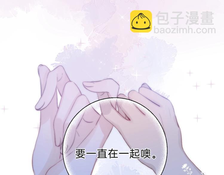 第70话  真实的触碰(1/3)-第80话