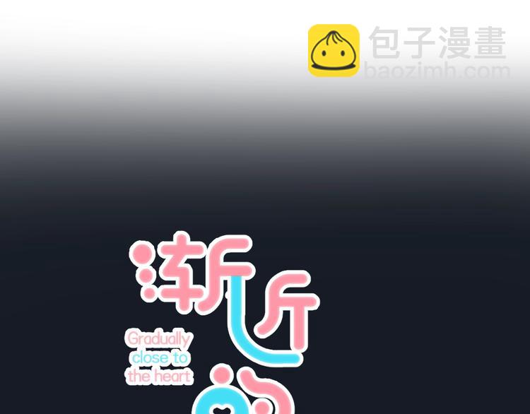 第70话  真实的触碰(1/3)-第80话