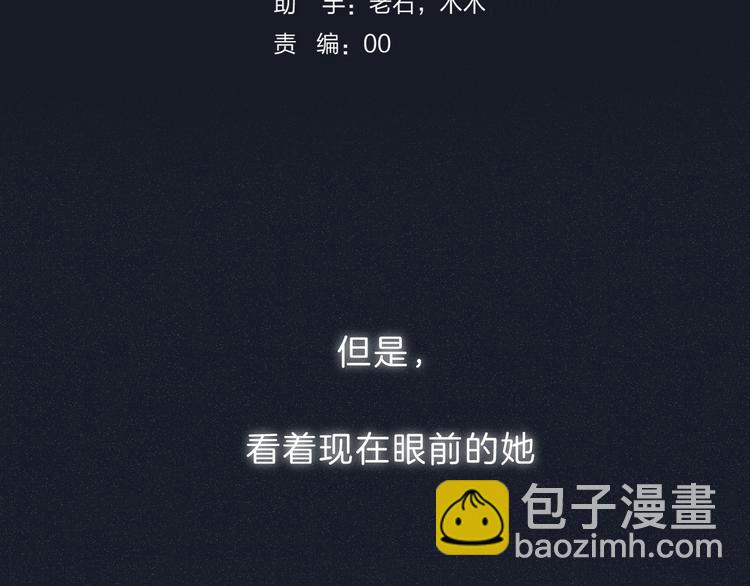 第70话  真实的触碰(1/3)-第80话