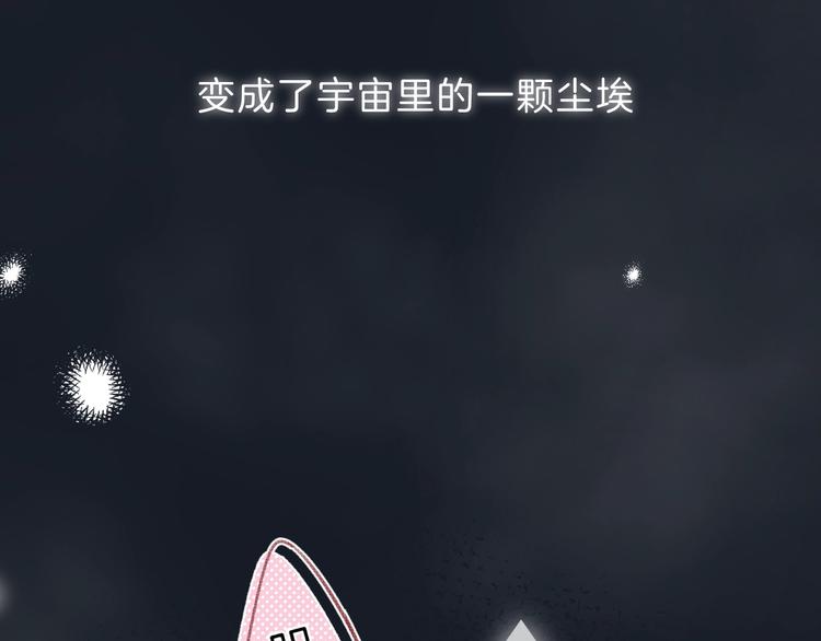 第70话  真实的触碰(1/3)-第80话