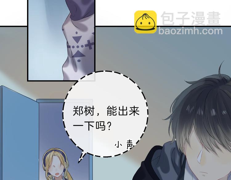 第70话  真实的触碰(1/3)-第80话