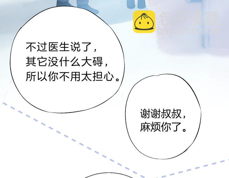 第70话  真实的触碰(1/3)-第80话