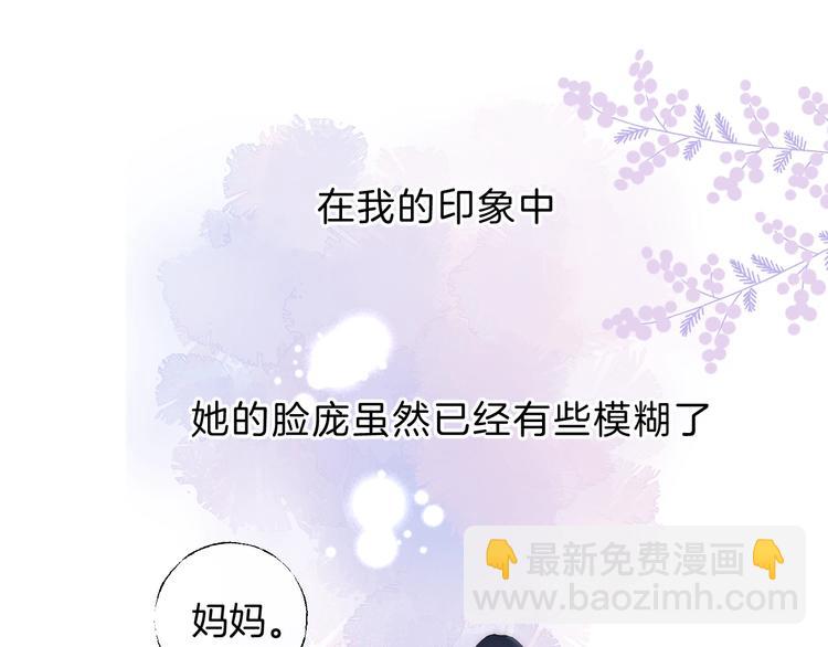 第70话  真实的触碰(1/3)-第80话