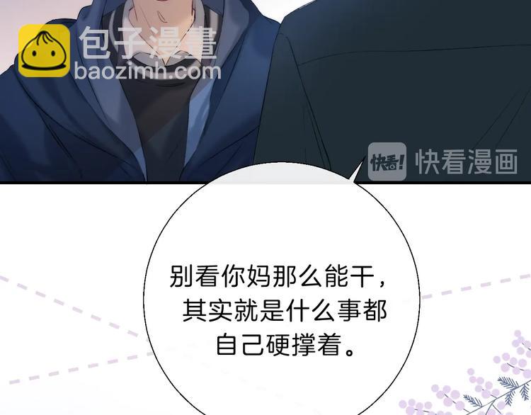 第70话  真实的触碰(1/3)-第80话