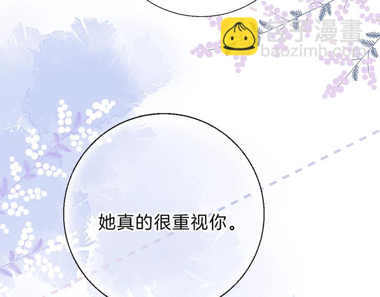 第70话  真实的触碰(1/3)-第80话