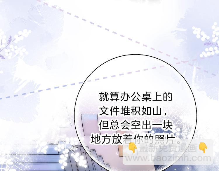 第70话  真实的触碰(1/3)-第80话