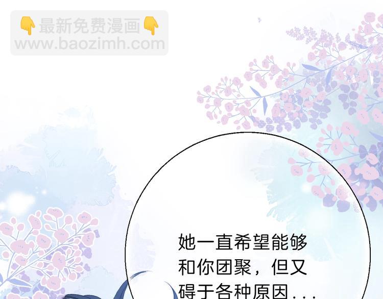 第70话  真实的触碰(1/3)-第80话