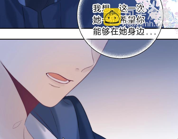 第70话  真实的触碰(1/3)-第80话