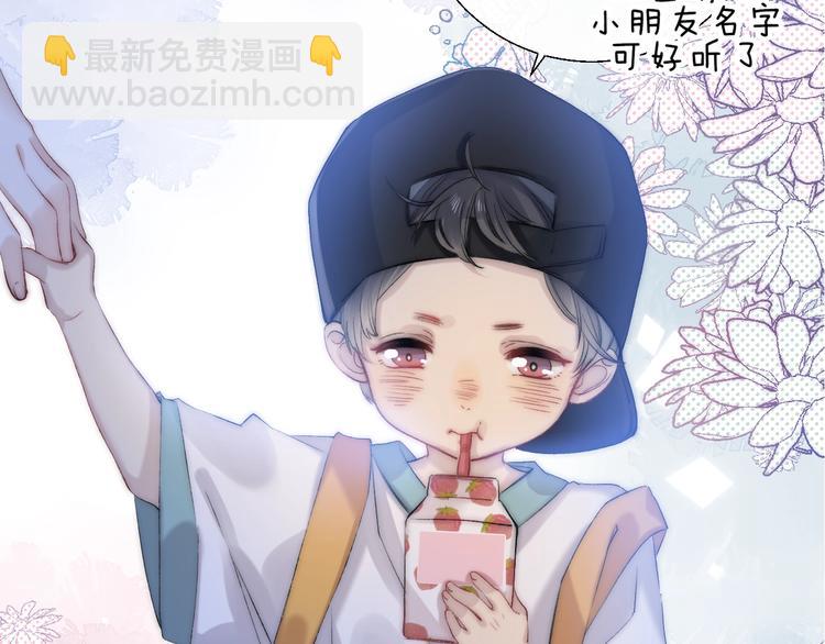 第70话  真实的触碰(1/3)-第80话