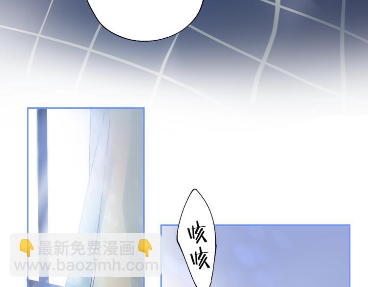 第75话  泪光与心意(1/3)-第86话