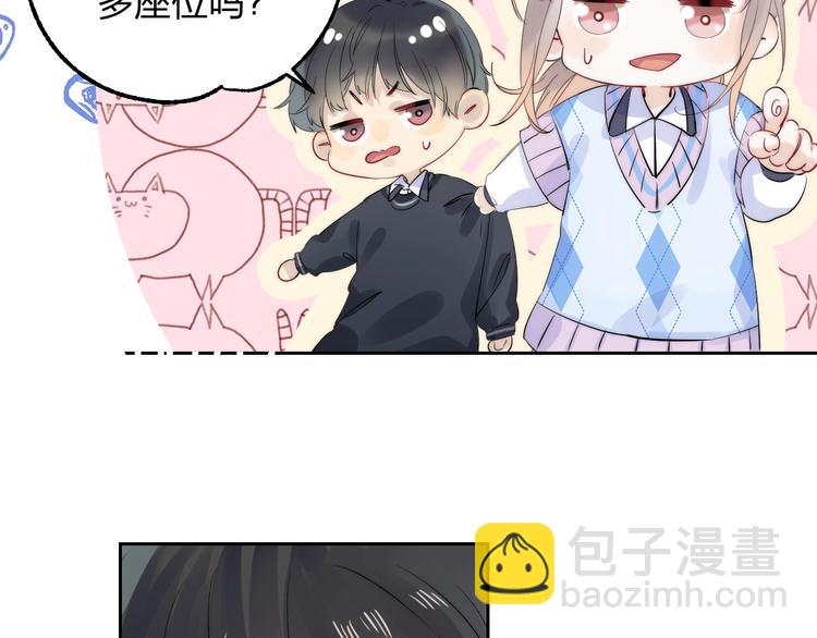 第77话  她的小心机(1/3)-第88话