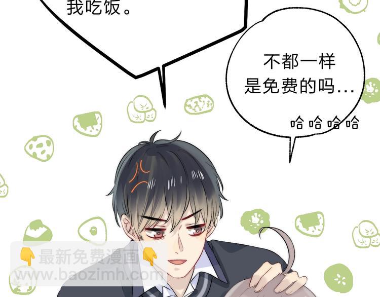 第77话  她的小心机(1/3)-第88话