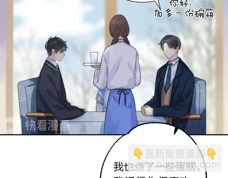 第77话  她的小心机(1/3)-第88话