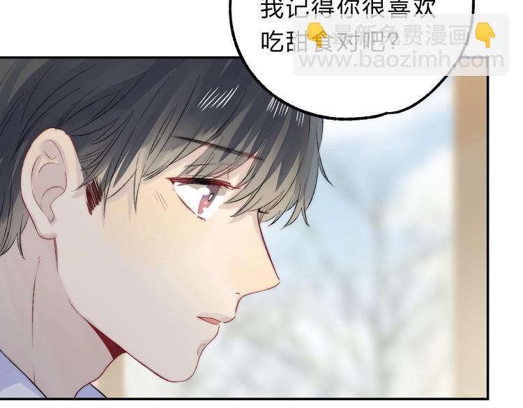 第77话  她的小心机(1/3)-第88话