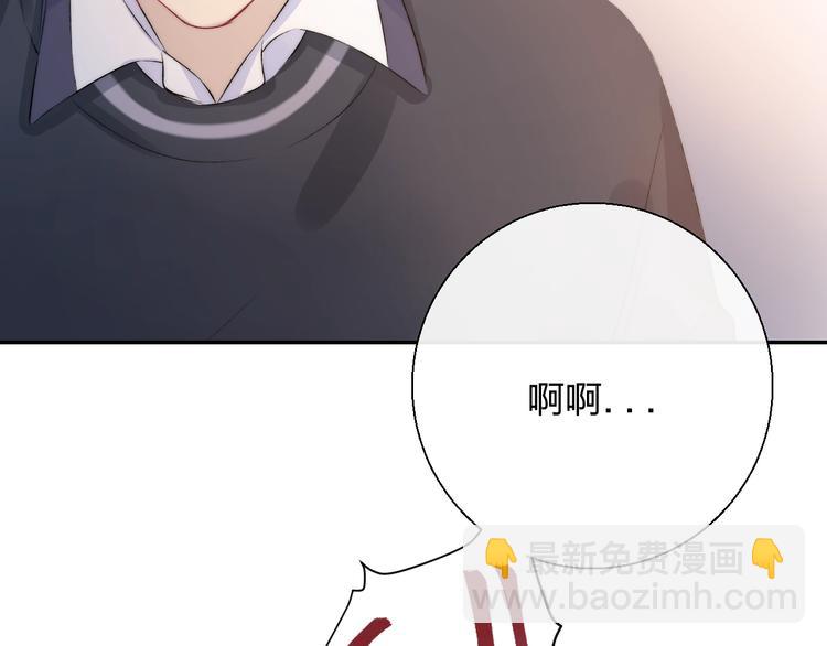 第77话  她的小心机(1/3)-第88话