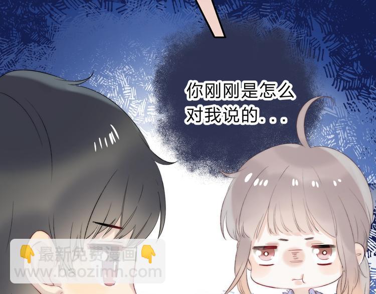 第77话  她的小心机(1/3)-第88话