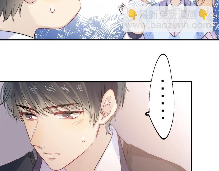 第77话  她的小心机(1/3)-第88话