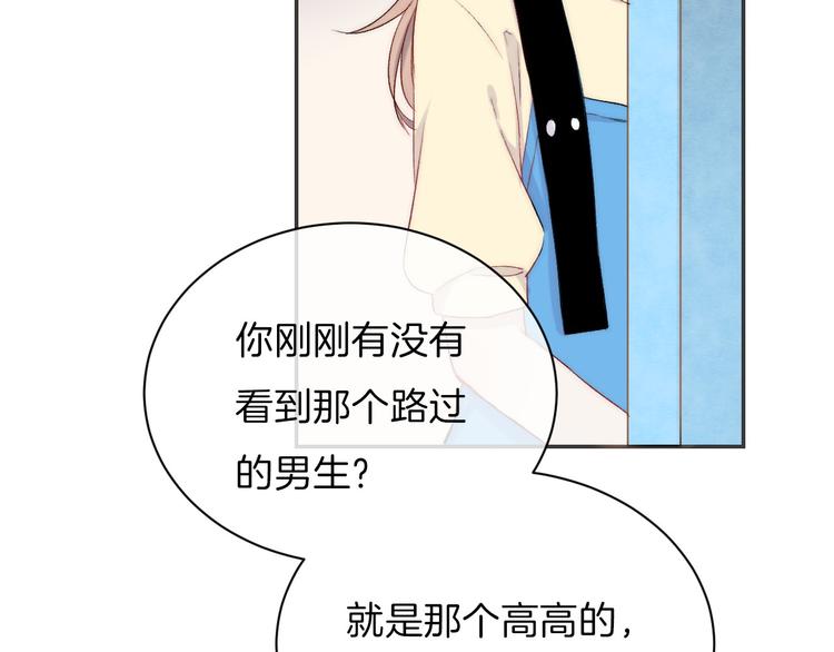 第8话 察觉(1/3)-第10话