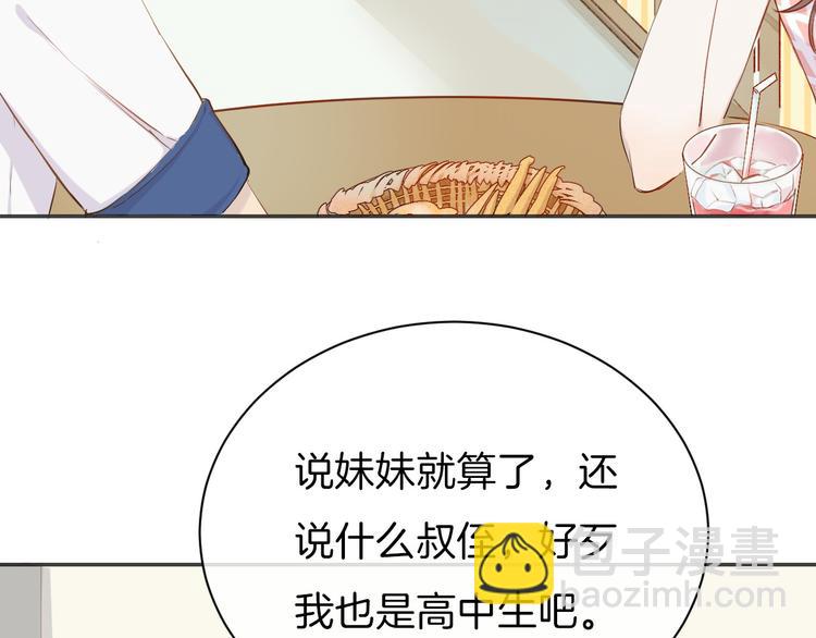 第8话 察觉(1/3)-第10话