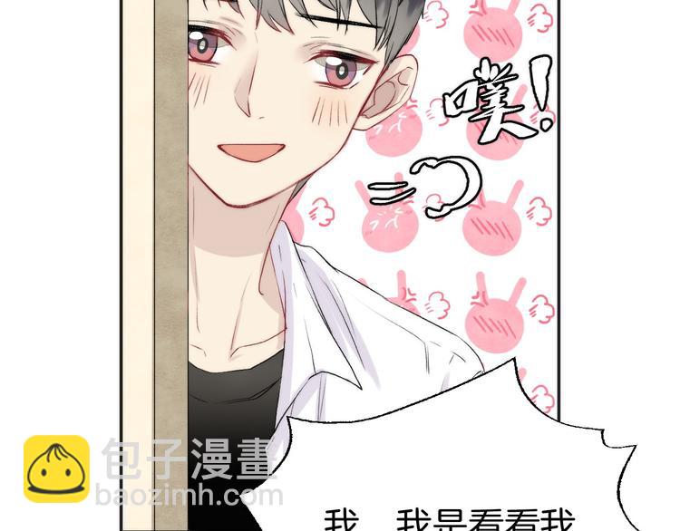 第8话 察觉(1/3)-第10话