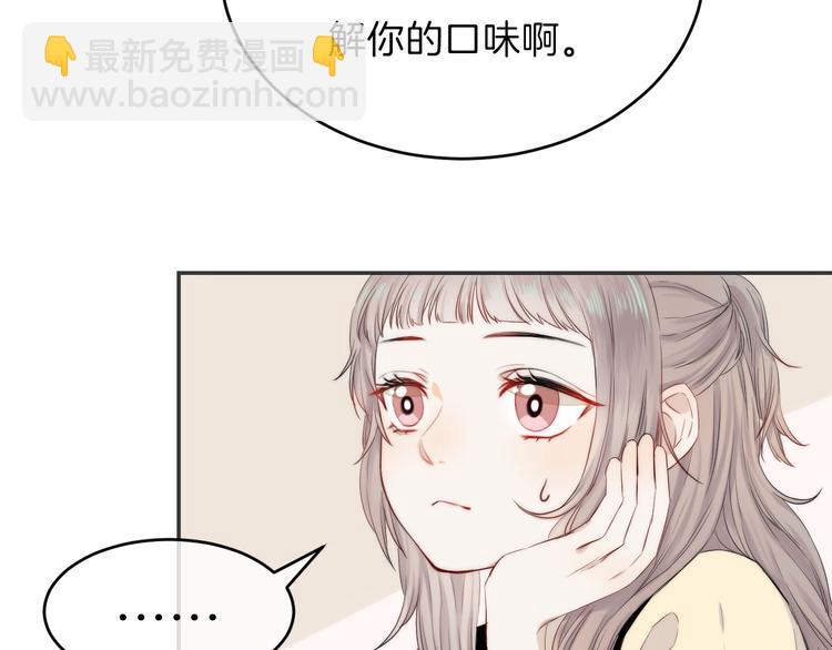 第8话 察觉(1/3)-第10话