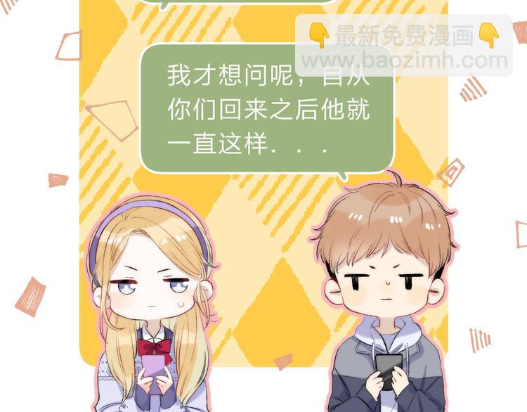 第81话  正确的&ldquo;牛角尖&rdquo;(1/3)-第92话