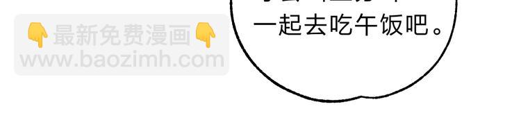 第81话  正确的&ldquo;牛角尖&rdquo;(1/3)-第92话