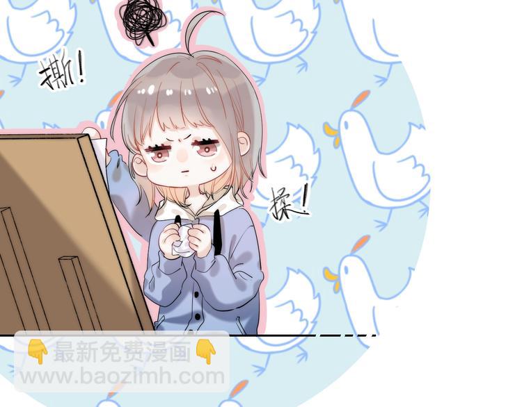 第81话  正确的&ldquo;牛角尖&rdquo;(1/3)-第92话