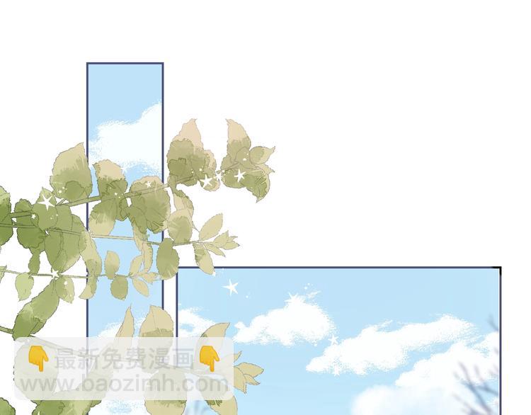 第81话  正确的&ldquo;牛角尖&rdquo;(1/3)-第92话