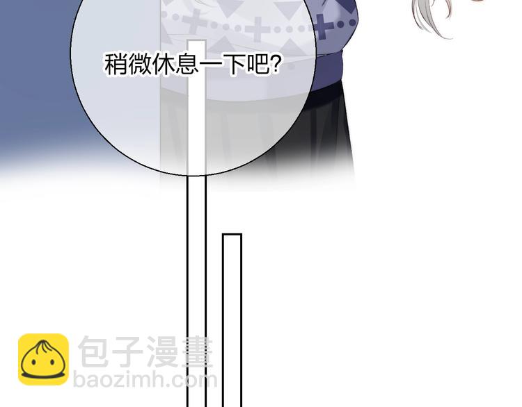 第81话  正确的&ldquo;牛角尖&rdquo;(1/3)-第92话