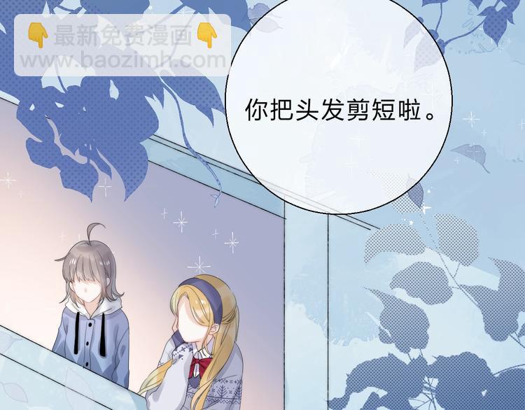 第81话  正确的&ldquo;牛角尖&rdquo;(1/3)-第92话