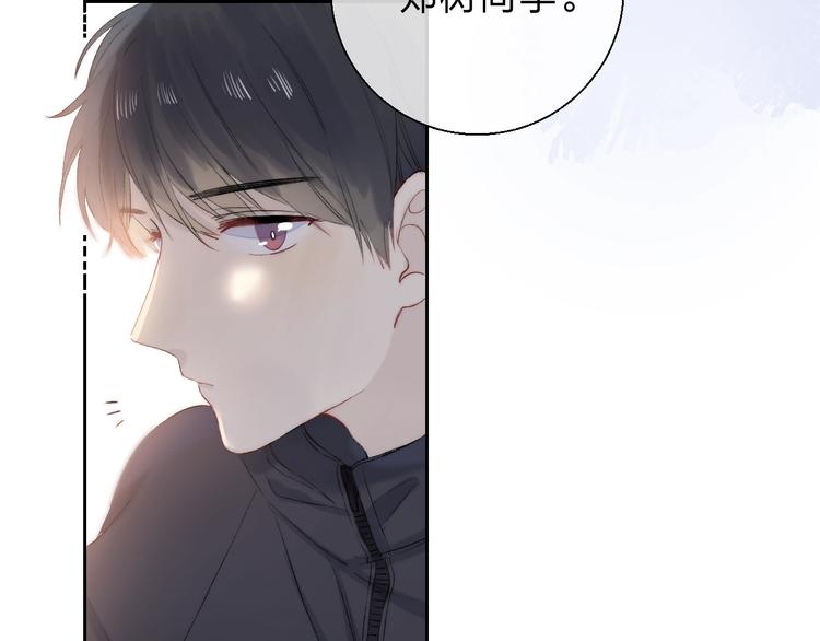 第81话  正确的&ldquo;牛角尖&rdquo;(1/3)-第92话