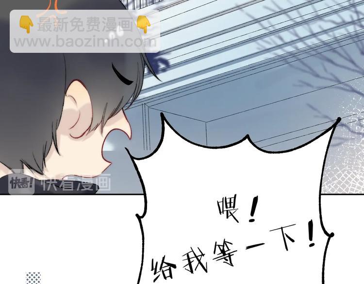 第83话  悸动的心情(1/4)-第94话