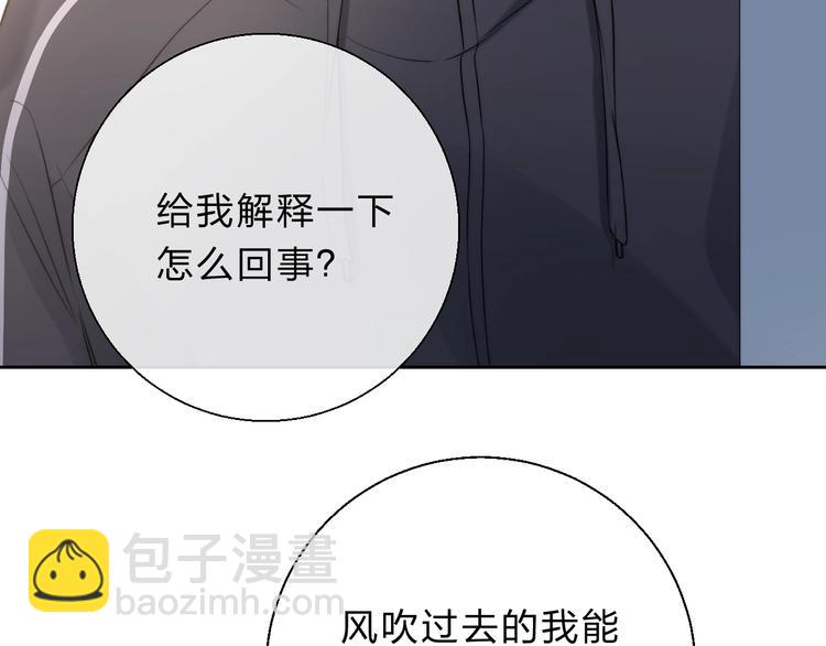 第83话  悸动的心情(1/4)-第94话