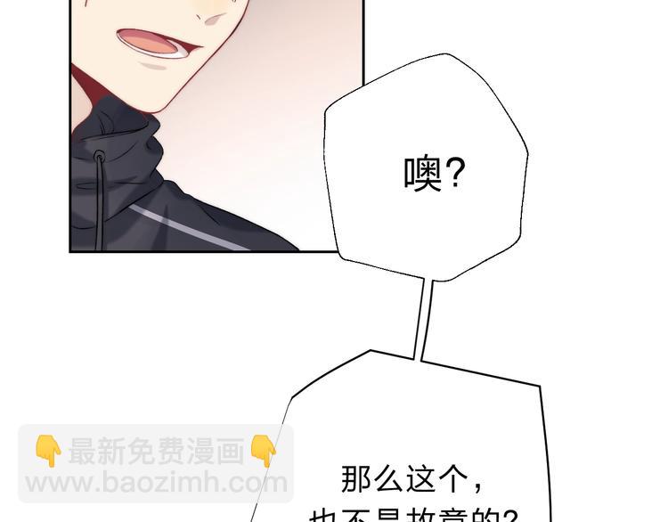 第83话  悸动的心情(1/4)-第94话