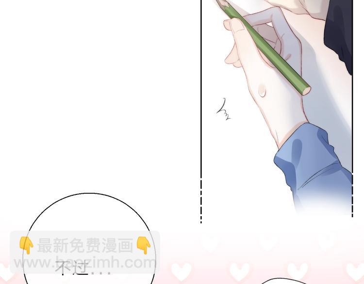 第83话  悸动的心情(1/4)-第94话