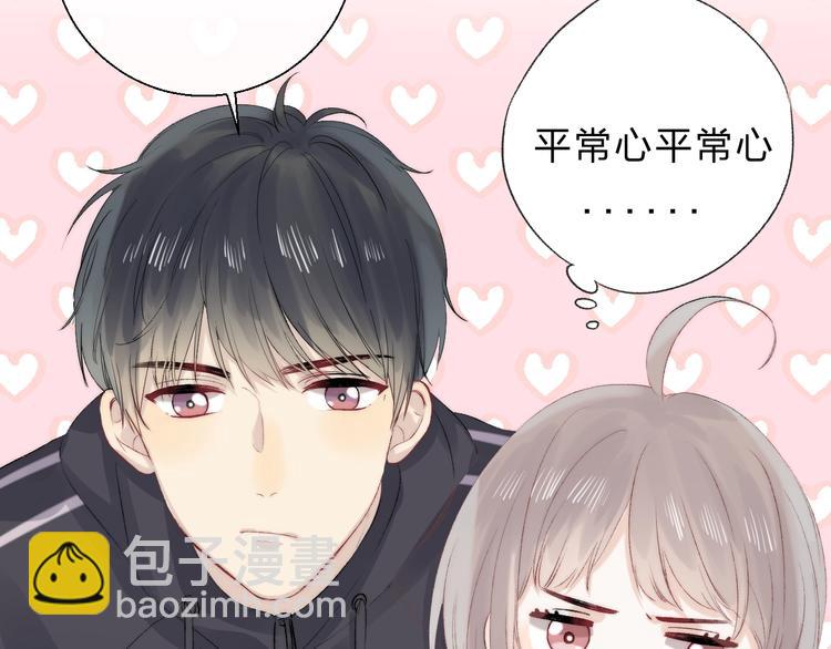 第83话  悸动的心情(1/4)-第94话