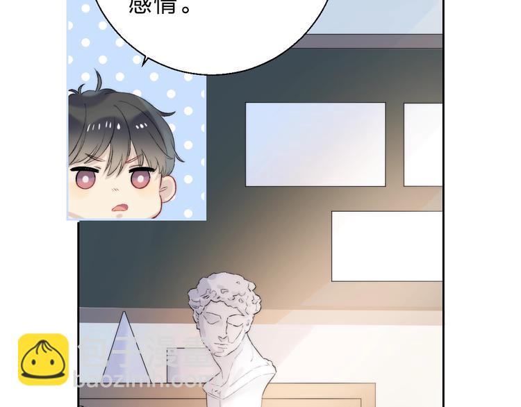 第83话  悸动的心情(1/4)-第94话