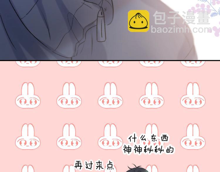 第85话  真实的心意(1/3)-第96话