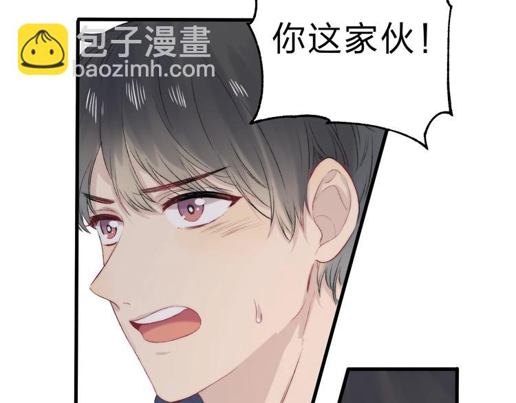 第85话  真实的心意(1/3)-第96话