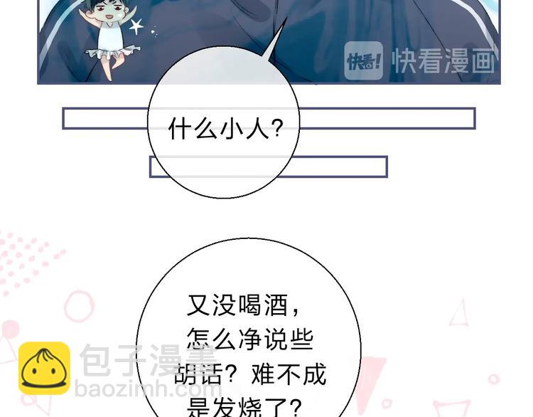 第85话  真实的心意(1/3)-第96话