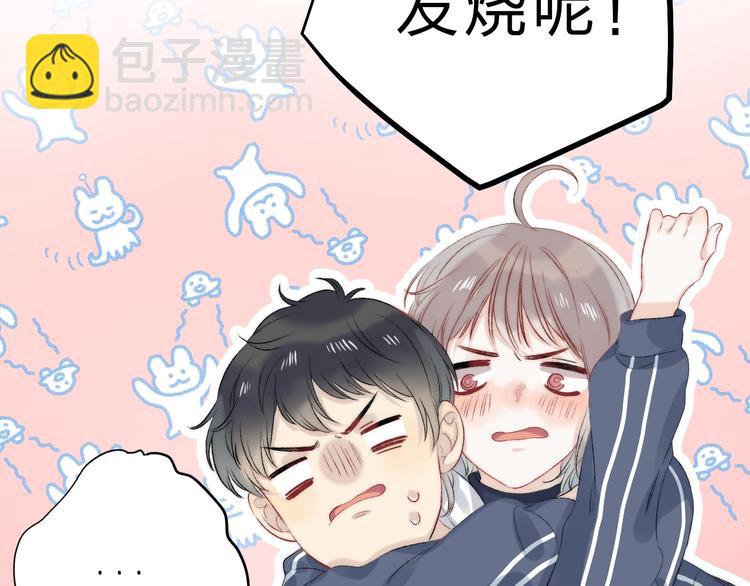 第85话  真实的心意(1/3)-第96话