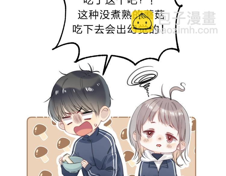 第85话  真实的心意(1/3)-第96话