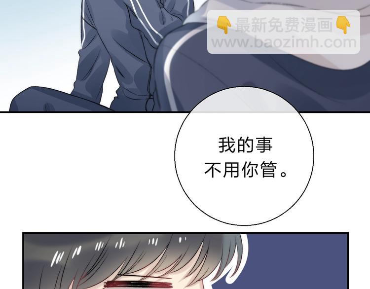 第85话  真实的心意(1/3)-第96话