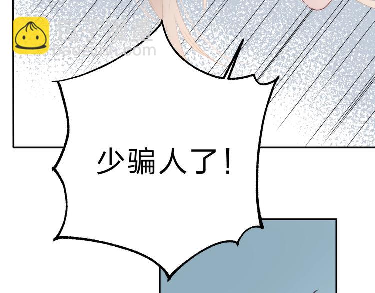 第85话  真实的心意(1/3)-第96话