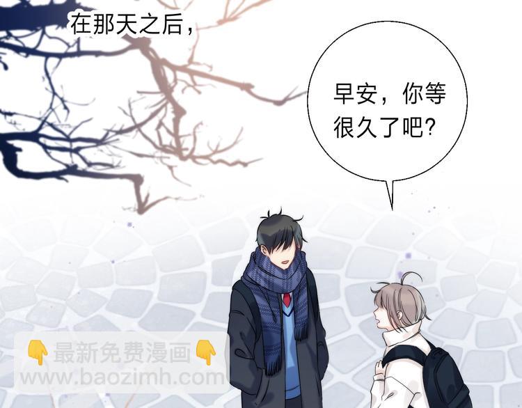 第87话  靠近亦或远离(1/4)-第98话