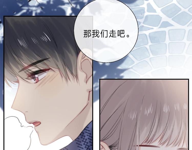 第87话  靠近亦或远离(1/4)-第98话