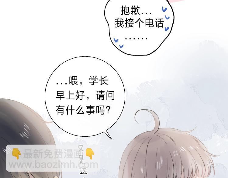 第87话  靠近亦或远离(1/4)-第98话