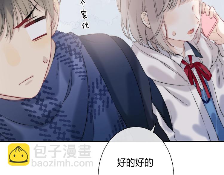 第87话  靠近亦或远离(1/4)-第98话